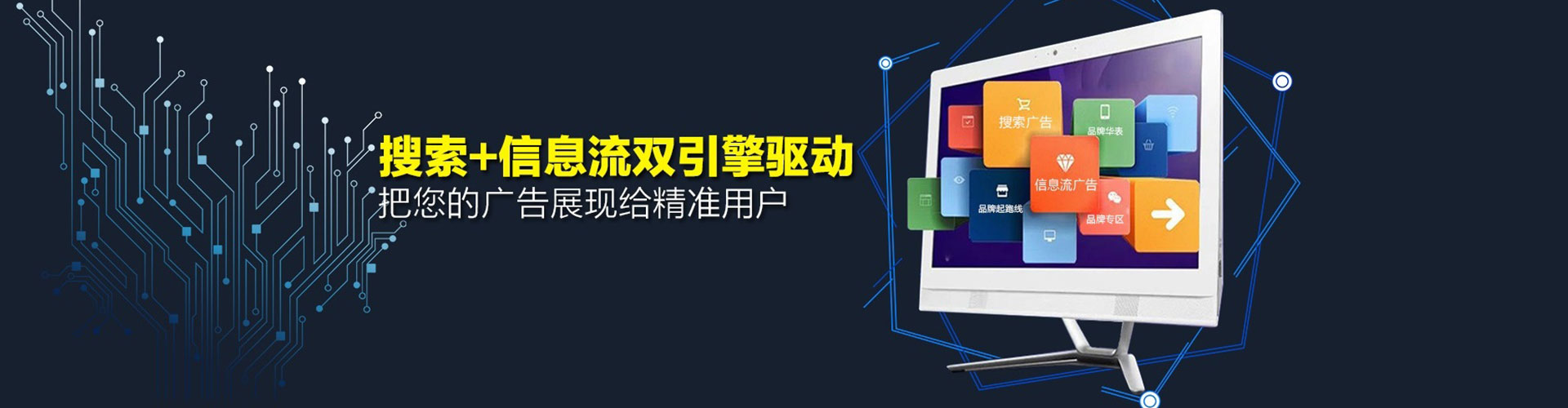 武江信息流怎么做