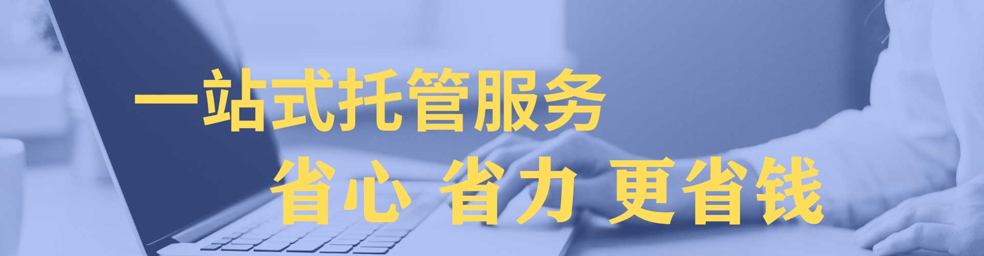 武江sem代理
